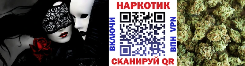Купить наркотики сайты Миасс Alpha-PVP  Мефедрон  ГАШ  Бутират  КОКАИН  Каннабис 