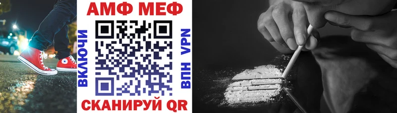 АМФ Розовый  Миасс 