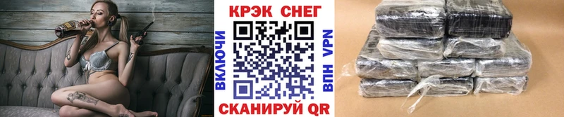 Cocaine Эквадор цена наркотик Миасс