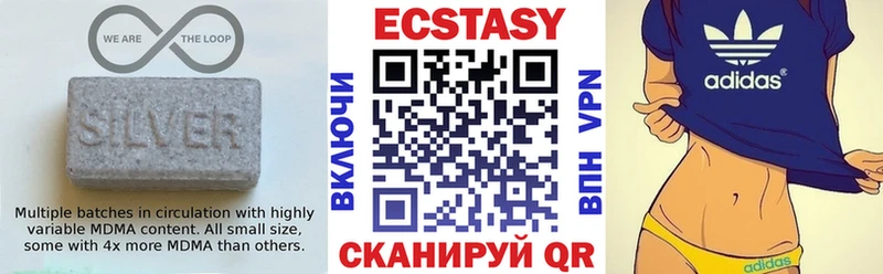 где продают   Миасс  blacksprut ТОР  ЭКСТАЗИ ешки 