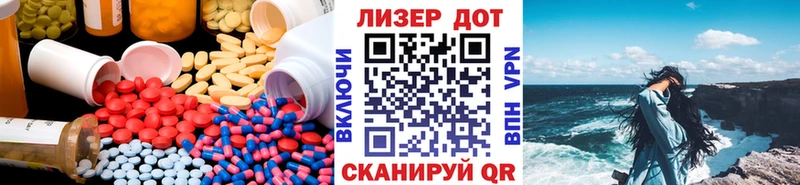 LSD-25 экстази кислота  хочу наркоту  Миасс 