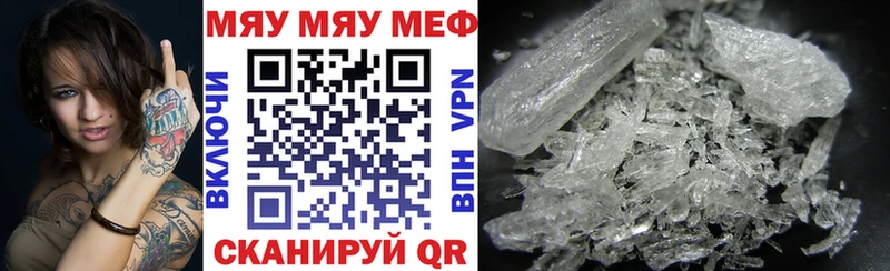 hydra ссылка  Миасс  Мефедрон mephedrone 