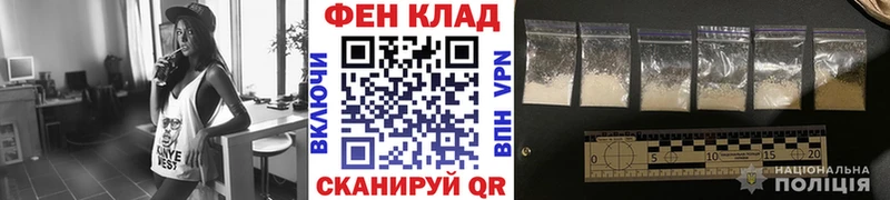 Метамфетамин винт  Миасс 