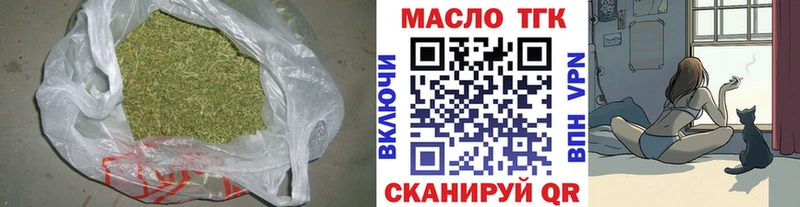 Дистиллят ТГК вейп с тгк  где продают наркотики  Миасс 